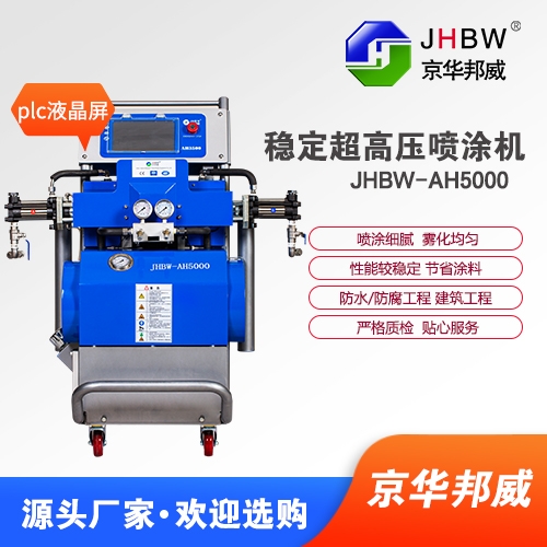 聚脲噴涂機(jī)如何防止粉塵和污染物進(jìn)入涂料中？